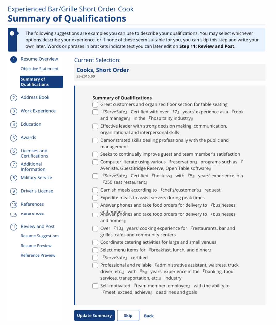 Summary of Qualifications screenshot